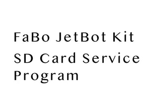 SDカードリフレッシュサービスプログラム(JetBot 4GBモデル)
